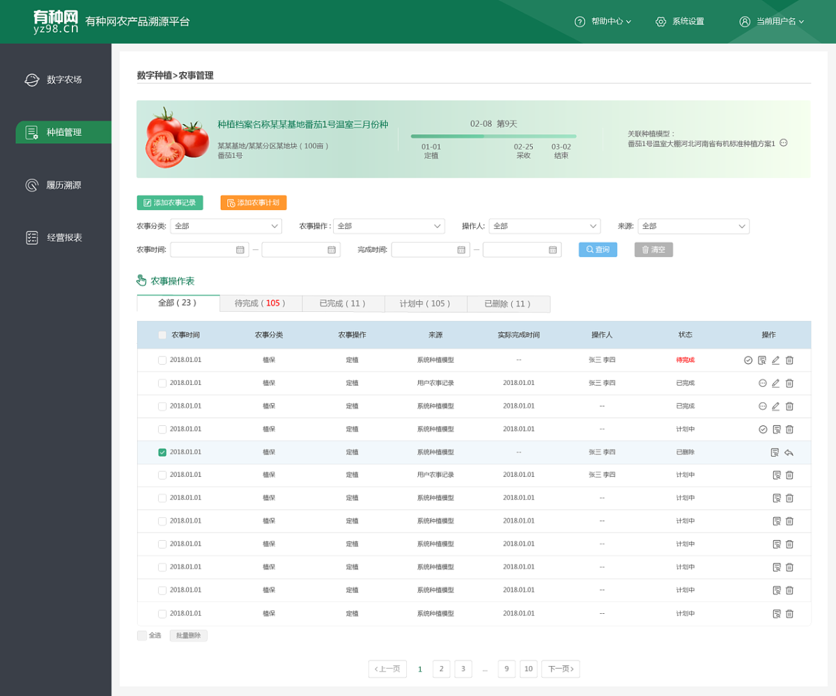 beat·365(正版)-唯一官方网站
