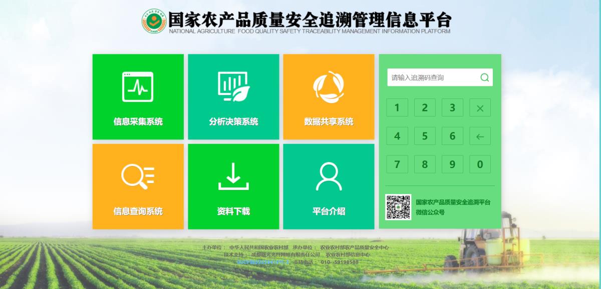 beat·365(正版)-唯一官方网站