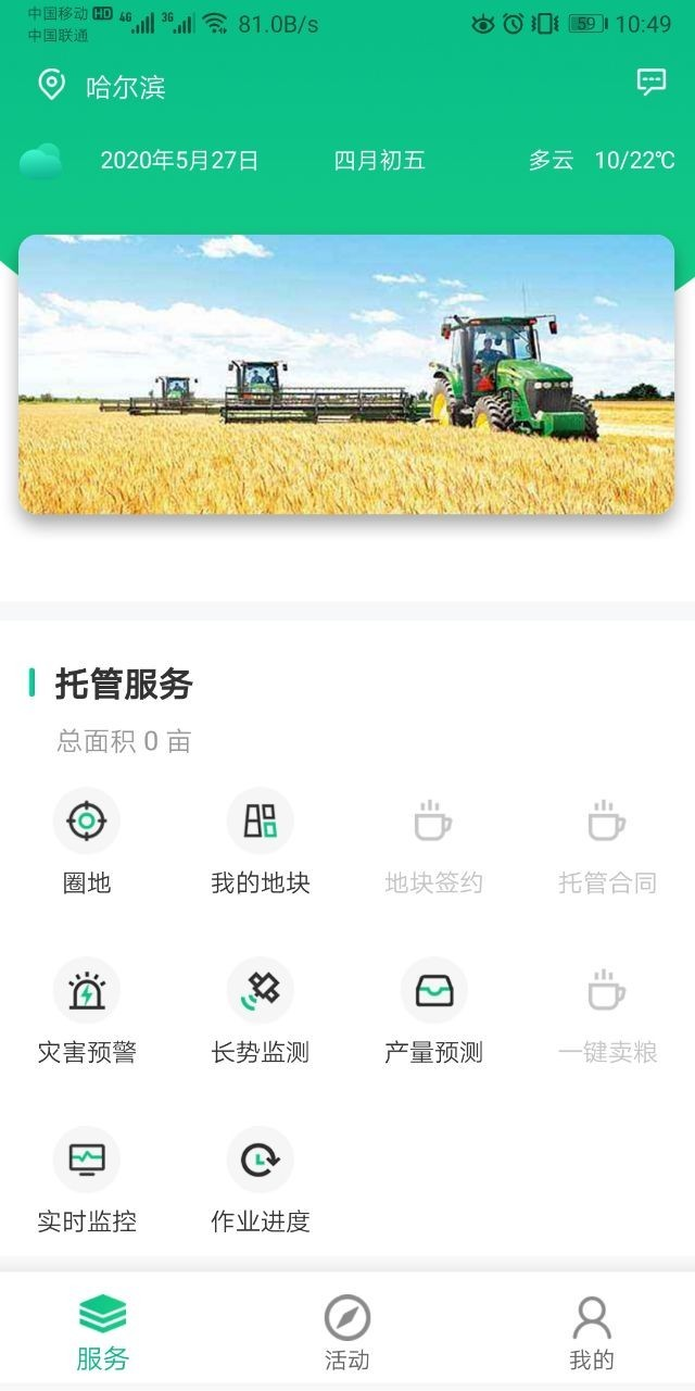 beat·365(正版)-唯一官方网站