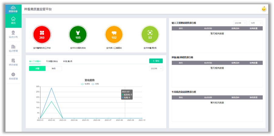 beat·365(正版)-唯一官方网站