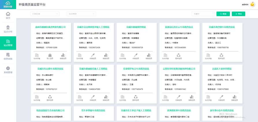 beat·365(正版)-唯一官方网站
