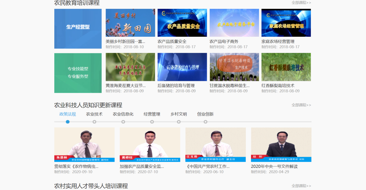 beat·365(正版)-唯一官方网站