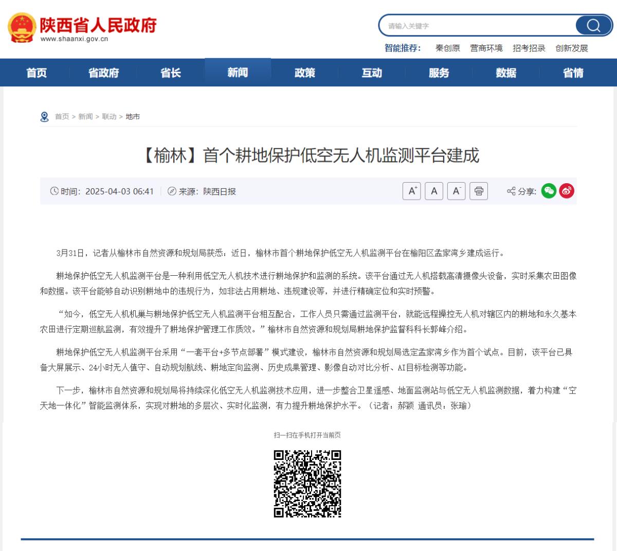 beat·365(正版)-唯一官方网站