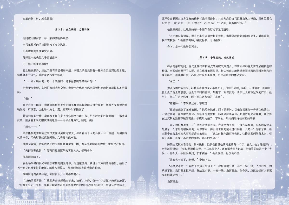 beat·365(正版)-唯一官方网站