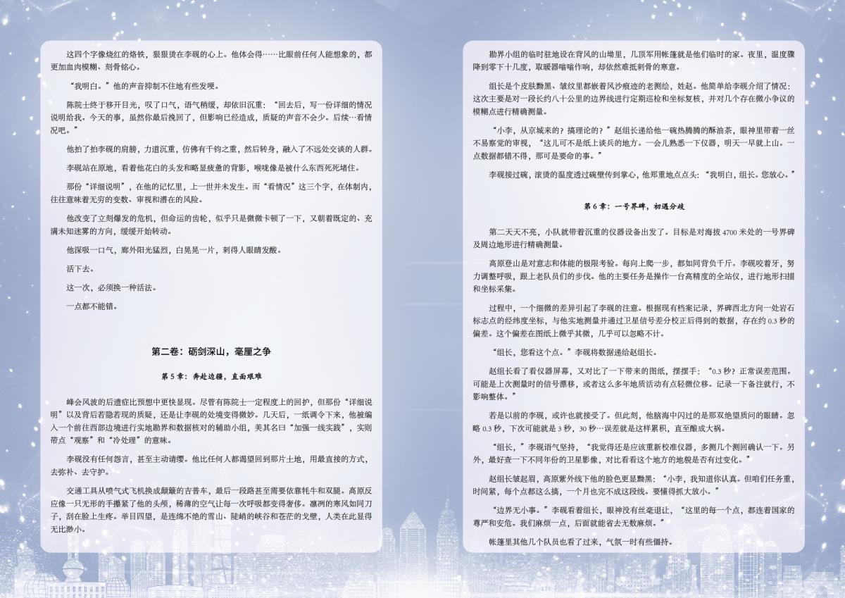 beat·365(正版)-唯一官方网站