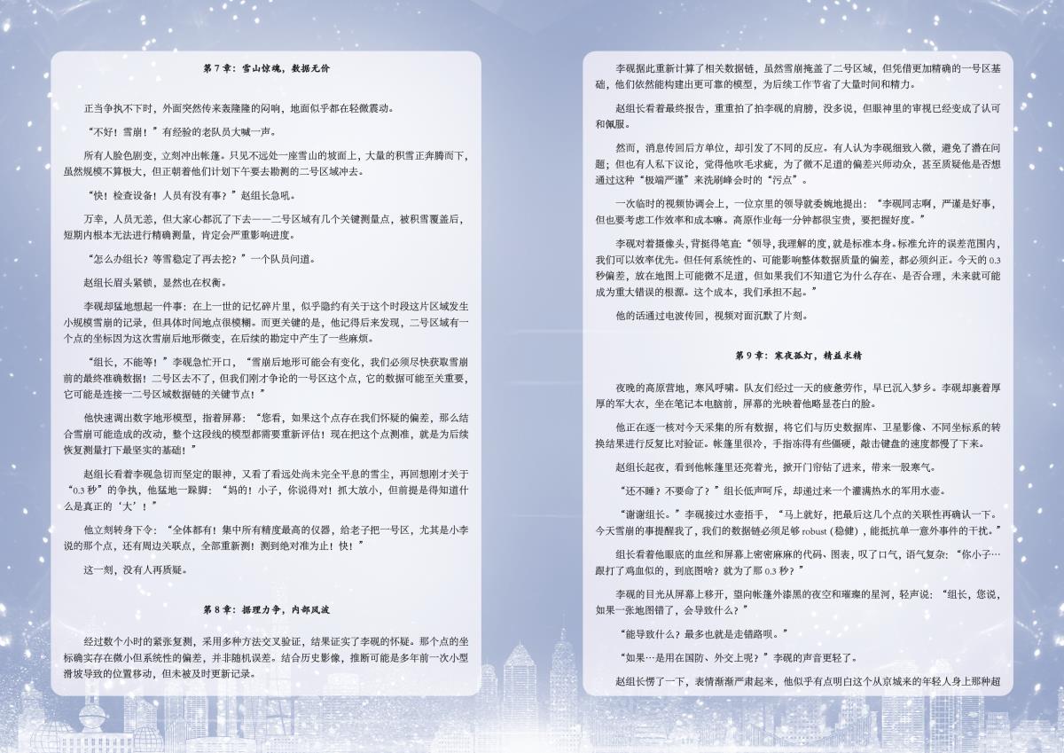 beat·365(正版)-唯一官方网站